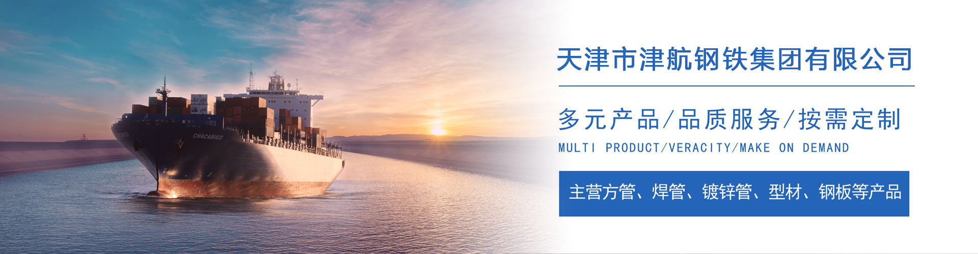 集贤关于我们